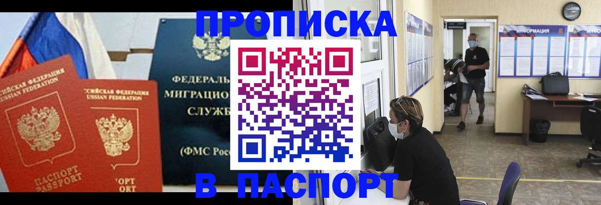 регистрация для дет. сада в Медвежьегорске